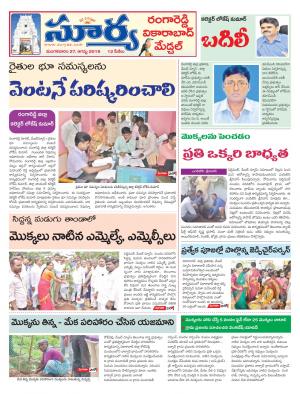 Tuesday 27 August,2019