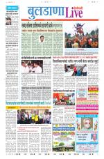 Buldhana Live