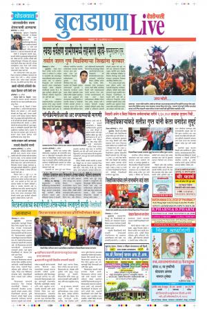 27th Aug Buldhana Live 