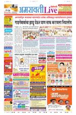 Amravati Live