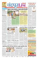 Chandrapur Live