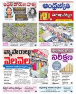 Visakhapatnam District