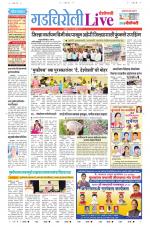 Gadchiroli Live