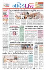 Nanded Live