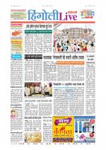 Hingoli Live