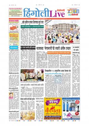 27th Aug Hingoli Live 