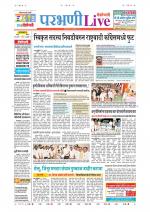 Parbhani Live