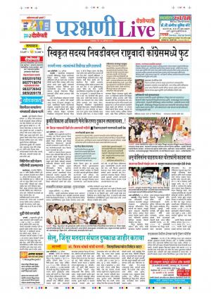 27th Aug Parbhani Live 