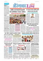 Aurangabad Live