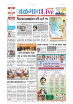 Jalgaon Live