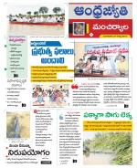 Mancherial District