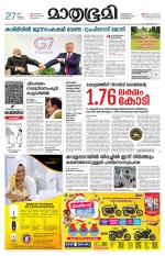 Kozhikode (includes Wayanad)