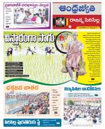 Rajanna Sircilla District