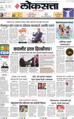 Chhatrapati Sambhajinagar