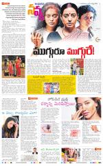 Navya Daily