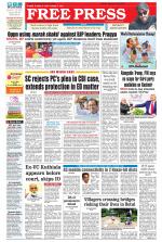 Free Press - Bhopal Epaper Edition