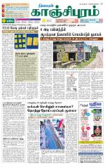 Kanchipuram-Chennai Supplement