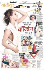 Punjab Kesari Youth Today