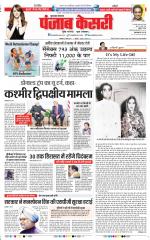 Bijnor - Punjab Kesari