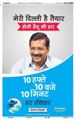 Aligarh - Punjab Kesari