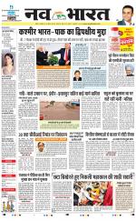 Navabharat