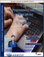programming and problem solving through 'c' language