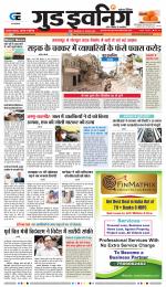 GOOD EVENING CITY INDORE