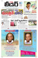 Leader Telugu Daily