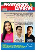 Pratiyogita Darpan English