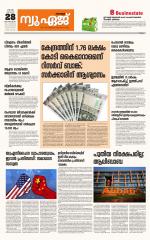 NewAge Business Daily