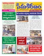 KURNOOL DIST