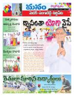 Medak/Sangareddy/Siddipeta