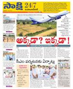 Mahabubnagar District