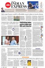 The New Indian Express-Tadepalligudem