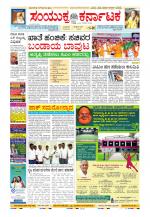 Namma Kalaburagi ಕಲಬುರಗಿ