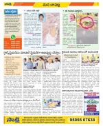 Guntur Constituencies