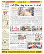 Hyderabad Constituencies