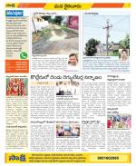 Krishna Constituencies