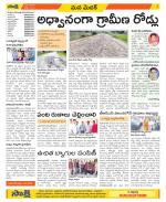 Medak Constituencies