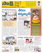 Ranga Reddy District