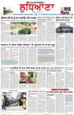 Punjabi Tribune (Ludhiana)