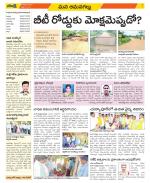 Ranga Reddy Constituencies