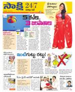 Visakhapatnam District