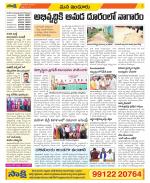 Nizamabad Constituencies