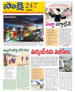 Chittoor District