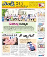 Jayashankar District