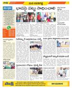 Vijayawada City Constituencies