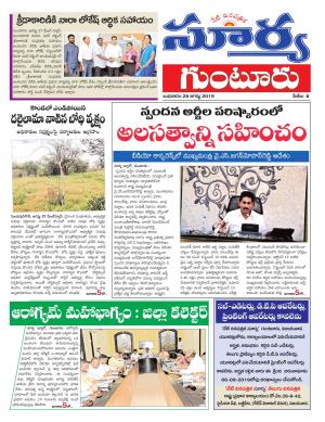 Wednesday 28 August,2019