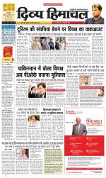 Divya Himachal Dharamsala