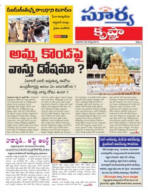 Wednesday 28 August,2019